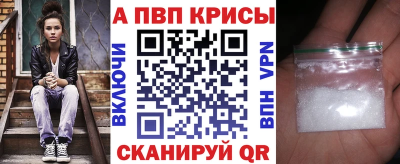 дарнет шоп  Олонец  A PVP мука 