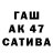 Конопля гибрид GDazza155