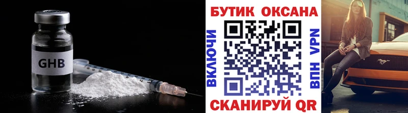 Бутират буратино  наркотики  Олонец 