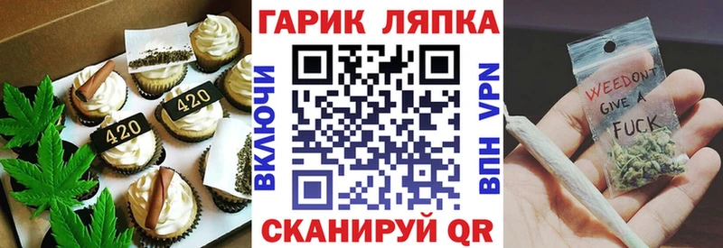 наркотики Олонец мориарти наркотические препараты Печенье с ТГК конопля