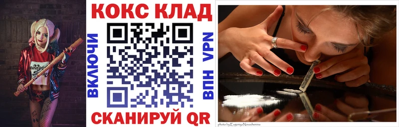 КОКАИН VHQ  закладки  Олонец 