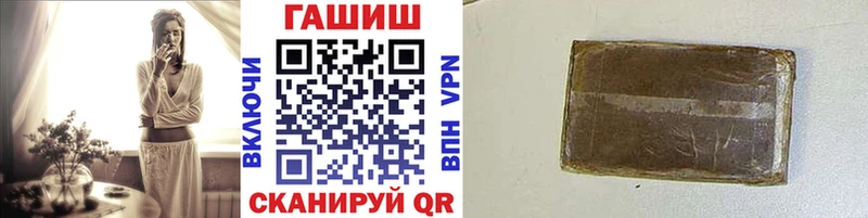 наркота МЕГА ТОР Гашиш убойный Олонец