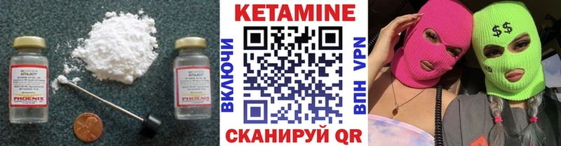 Кетамин VHQ Олонец