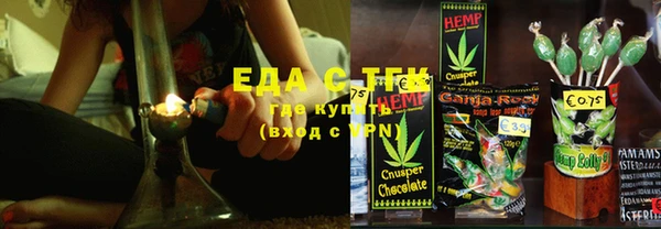 синтетический гашиш Нязепетровск