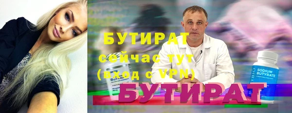 мефедрон Няндома