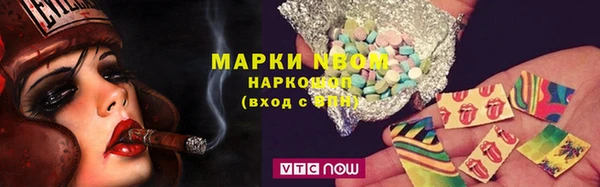 мефедрон Няндома