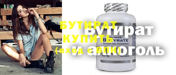 спайс Новодвинск