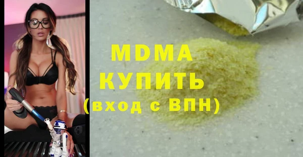 синтетический гашиш Нязепетровск