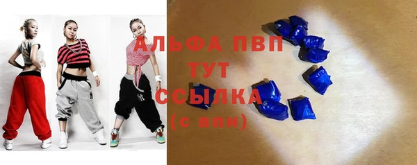 синтетический гашиш Нязепетровск
