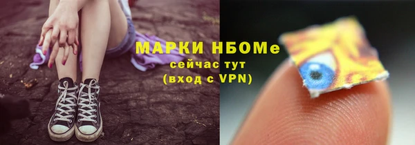 спайс Новокубанск