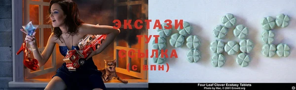 спайс Новодвинск