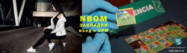 спайс Новодвинск