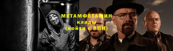 меф Белокуриха