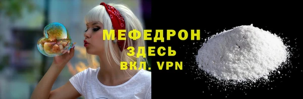 2c-b Новозыбков