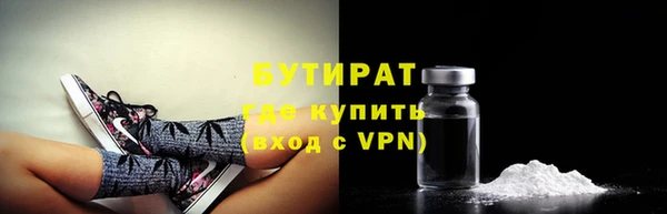 синтетический гашиш Нязепетровск