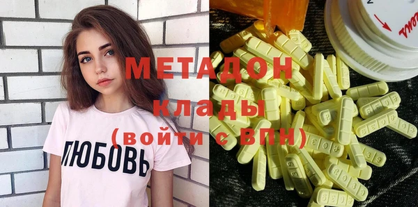 мефедрон Няндома
