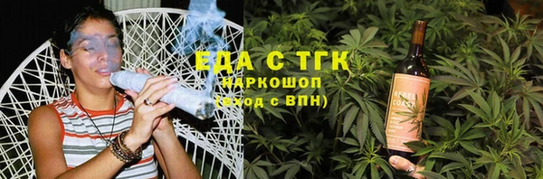 спайс Новокубанск