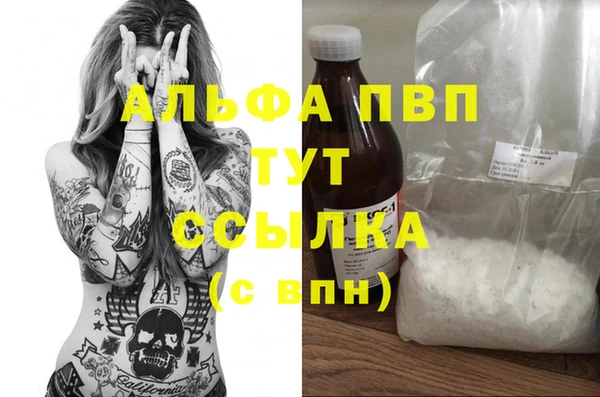 мефедрон Няндома