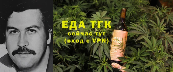 мефедрон Няндома