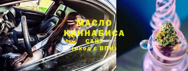 спайс Новодвинск