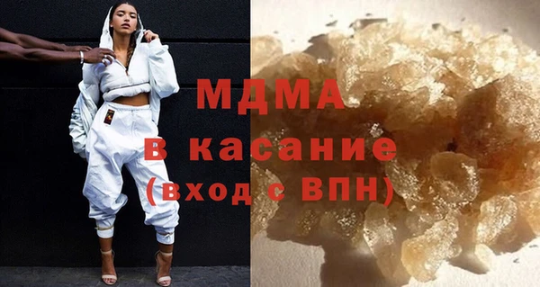 синтетический гашиш Нязепетровск