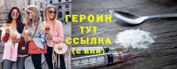 мефедрон Няндома