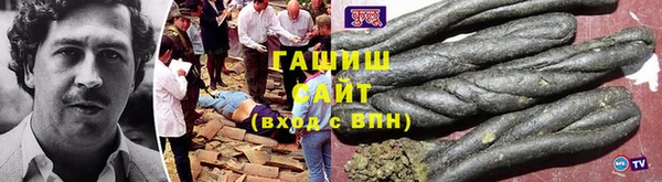 спайс Новокубанск
