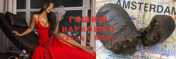 спайс Новокубанск