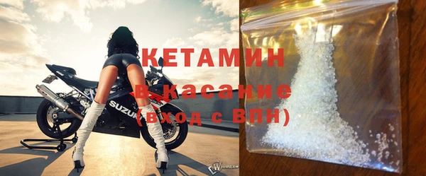 мефедрон Няндома