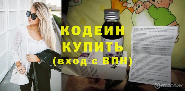 мефедрон Няндома