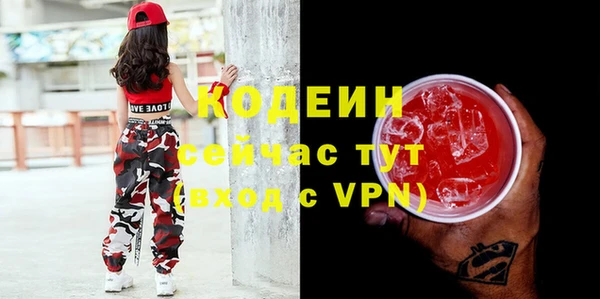 мефедрон Няндома