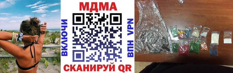 MDMA VHQ нарко площадка телеграм Олонец где можно купить наркотик