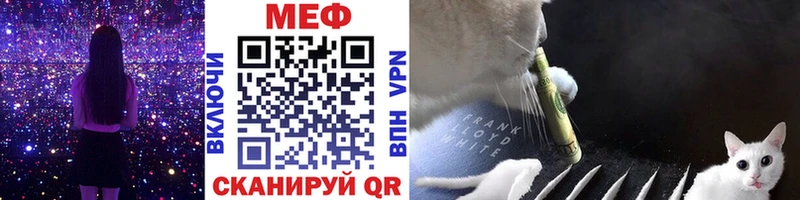 МЕФ кристаллы купить закладку KRAKEN как зайти Олонец