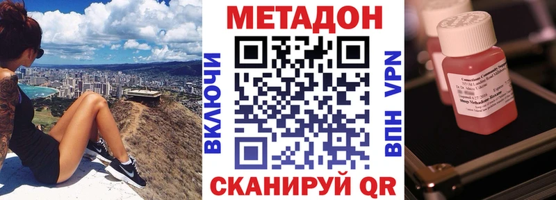 Метадон белоснежный  как найти закладки  Олонец 