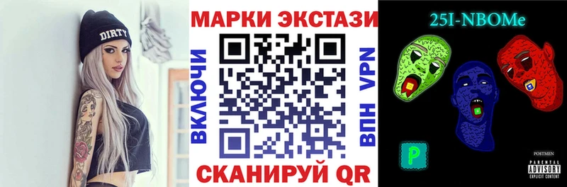 Марки NBOMe 1,8мг  Олонец 